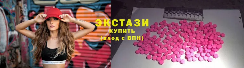 ЭКСТАЗИ 99%  даркнет сайт  Бирск 